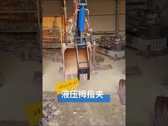 Hydraulic Thumb clip ,Hydraulic Power Thumb ,Excavator Attachment ,