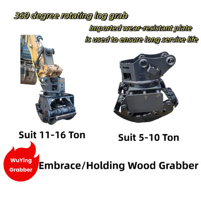 WuYing 11-16 Tons Excavator Grabber Four Claw Holding Wood Grabber